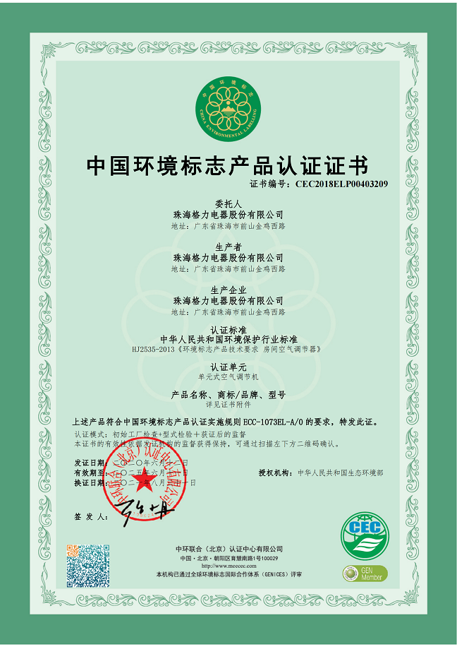 赤峰荣誉证书